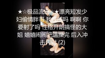 【新片速遞】极品 极品 完美无毛白虎粉穴，高颜值甜美，凹凸玻璃棒双洞齐插 ，顶级大白美臀，浴室地上自慰高潮喷水 ，美女太骚了[1.05G/MP4/01:33:45]