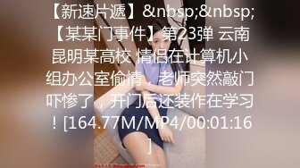 隔壁少妇老公出差了主动约我上她家调教她吹硬大屌穿上黑丝后入式啪啪