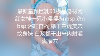 STP26457 ?爆炸椰奶? 精美极品爆乳美少女▌黎菲儿▌超巨乳强制束缚 情趣诱惑M属性大爆发 大尺度拘束揉奶