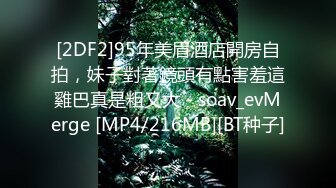 [原創錄制](sex)20240121_喝尿爱好者的福音