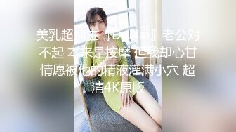 P站网红美女华裔留学生『LonelyMeow』最新作品 沙发上自慰后被大鸡巴洋男友暴操