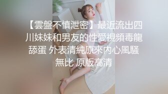 ✿高清AV系列✿超清纯的小姐姐 五官精致校花级小妹妹，白里透红的身姿，娇羞可爱的表情，粉嫩紧闭的小穴耀眼夺目