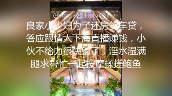 [MP4/ 2.35G]&nbsp;&nbsp;情趣肚兜开档内裤，气质美女米拉自慰啪啪，振动棒抽插无毛骚穴，大屌炮友骑乘爆操