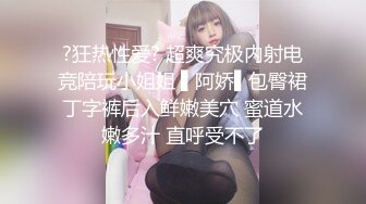 淫乱夫妻找鸭子三人互操 场面震撼辣眼睛 鸭子狂操黑丝老婆 老玻璃爆菊