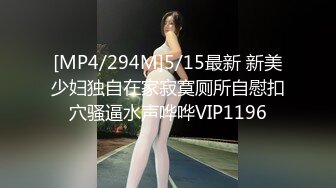 [MP4/ 716M]&nbsp;&nbsp;童顏巨乳,雙馬尾麻花大辮子小姑娘,蝴蝶結,甜美可愛,哥哥菊花不可以,太疼