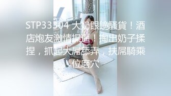 偷拍性欲很强的年轻夫妻把孩子哄睡后激情干炮 宛如拍动作片