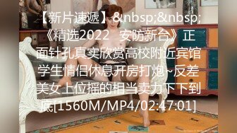 《百度云泄密》刚刚结婚的美女同事和别的男人偷情❤️被老公发现愤而曝光她的真面目[MP4/2320MB]