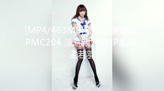 《最新众筹热门精品》未公开18+纯素人全素颜清纯系女大生【素人M女的调教志愿！紧缚凌辱N次潮吹】失控大量射水