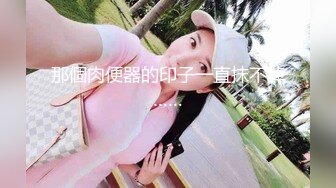 [MP4/ 559M] 两男一女 两个时尚男轮流啪啪小嫩妹 高潮时抱起来操