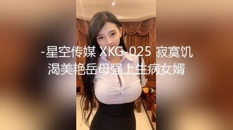 【爱豆传媒】idg-5456 被无良好友激发潜藏的恋母癖-菲媛