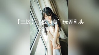 推特小肥羊不是羊，被客人要求给我打视频电话说：老公我是妓女我在接客，搞得我都硬了。