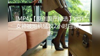 大神灌醉自己的熟女后妈后各种玩弄 震动棒自慰操嘴操逼吃咪咪 胸大逼肥爽翻天