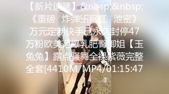 [MP4/493MB]9-1举起手来老哥探花精神小妹妹，纹龙画虎混社会，架不住老哥的大鸡巴操