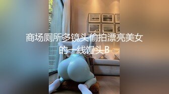 麻豆传媒 CP-003《玉女神医之官人我要》仙儿媛??