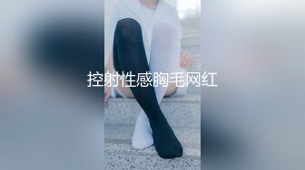 【某某门事件】第328弹 福建莆田28岁少妇 邢素茹 甜美型御姐长相笑容机具感染力，看片后入爽呀