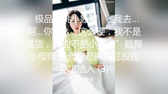 [2DF2] 漂亮大二美女,虚荣心作祟为了买名牌包包偷偷兼职援交,性感连体黑丝狠狠干![MP4/175MB][BT种子]