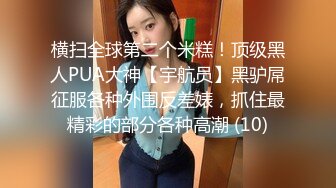 蜜桃传媒 pmtc-060 同城约啪狂操女友的双胞胎妹妹-姚彤彤