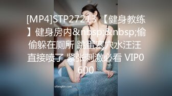 [MP4/ 313M] 操白嫩小女友身材苗条皮肤白皙，刮毛馒头穴粉嫩超清画质