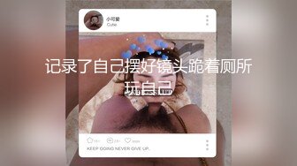 科技楼蹲守 身材娇小的长发美女 始终对摄像头有怀疑