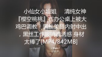 东北20小姑娘自卫抠比