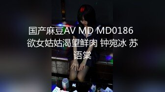 ⚫️⚫️女子妇科诊室双机位超清偸拍天然巨乳小姐姐乳房测查，性福男医师揉揉检查有无肿块吸吸奶头检测敏感勃起程度