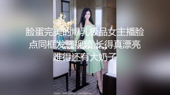 深圳Ts甄可可：爽不爽，你怎么翻白眼了，痛么   直男：爽啊妈妈，艹得我直爽到天灵盖！