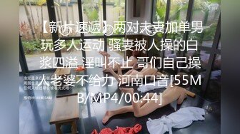 【網曝門事件】最近火爆P站『特斯拉』不雅視頻流出 自動駕駛模式瘋狂車震 情深時撞翻駕駛儀 高清720P無水印