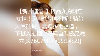 STP26571 【顶级颜值 美艳女神】秀人超人气女神『王馨瑶』啪啪极品丰臀豪乳的粉嫩骚骚小白兔 露鲍露菊花露毛