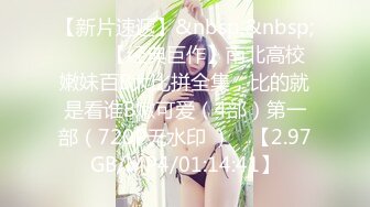 超火小姐姐推荐极品美图 [Photobook] 津々野々浦 in 热海 野々浦暖 ヌード写真集【72P/77M】