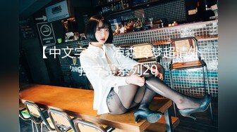 STP24243 新晋探花精彩首场&nbsp;&nbsp;D罩杯27岁小姐姐 这对美乳值了&nbsp;&nbsp;口交啪啪 后入干得乳浪翻滚娇喘不断好精彩