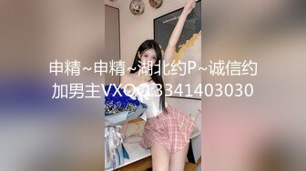 【新片速遞】高颜值9分女人间极品美味,开档黑丝袜,奶子又大又圆,俩手都抓不住,肥满鲍鱼[721M/MP4/01:26:03]