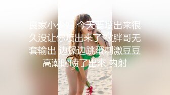 性感小骚货