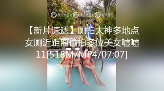 【溏心】【老虎菜全集】大神老虎菜约炮大波美女乔佳办公室激情肉战