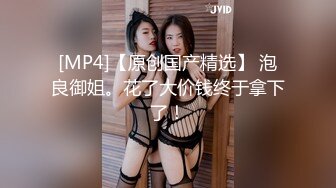 [MP4]【明星颜值19岁无敌美妞】清纯长相，爆乳D罩杯，一线天粉穴，新视角特写，超近特写揉搓肥穴，娇喘嗲嗲很好听