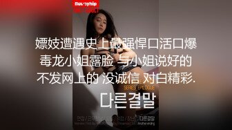 赫兹上认识的03年妹妹