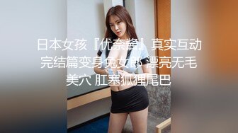 23岁导购员王小丫 D罩杯大奶骚货 绝对的反差婊 做爱视频流出玩起来真爽