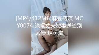 [MP4/776MB]2021-8-1 换妻探花两对夫妻唱完K回酒店，翘屁股口交，后面操着前面插嘴，极度淫乱