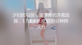 做爱随拍，无套后入ol