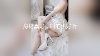 【新片速遞】【重磅首发】❤️爆乳cc果如~连体肉色丝袜~主人对母狗的户外全裸露出凌辱调教❤️多次潮喷![466M/MP4/25:44]