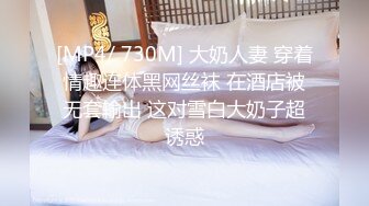 巨乳情趣少妇，不让拍脸