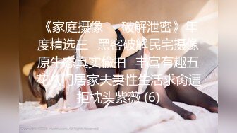 女技师网袜短裙口交舔菊深喉69各种服务