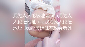 [MP4/ 610M] 全程高能当着女友面操闺蜜，女友一会出来偷看一下，最后还内射帮忙递纸巾