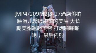 嘎子哥探索发现肉嘟嘟眼镜妹，KTV唱完歌回房间开操，埋头口交69姿势舔逼，边操边揉捏奶子