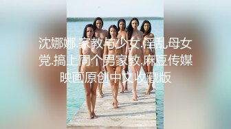 后入妹子爽歪歪