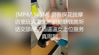 DOCP-146 忍不住對繼女出手近親相姦連肏到中出 2[中文字幕]