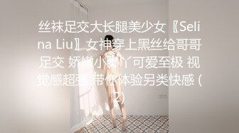 没事儿拿表妹练练二指禅，嫩是真嫩，扣一下逼脸上的表情就泛滥淫思！