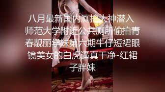 最新超人气爆乳女神娃娃 雨橙 超狂巨乳变态痴女[87P+1V/1.2G]