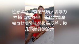 【新片速遞】 小草莓真好，极品学妹丝袜露脸完美好身材激情大秀刺激狼友，撅着屁股求草好骚，掰开看特写道具抽插呻吟可射[1.29G/MP4/01:12:14]