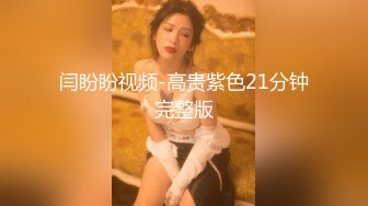 [MP4]STP31920 天美传媒 TMQ013 漫展摄影师的大炮 斑斑 VIP0600