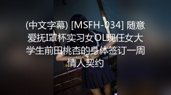 【户外调教勾搭村姑_上篇】颜值女神被强上粗暴操B超给力，娇小身材非常耐操，骑乘打桩机爆插粉穴，特写屁股一进一出